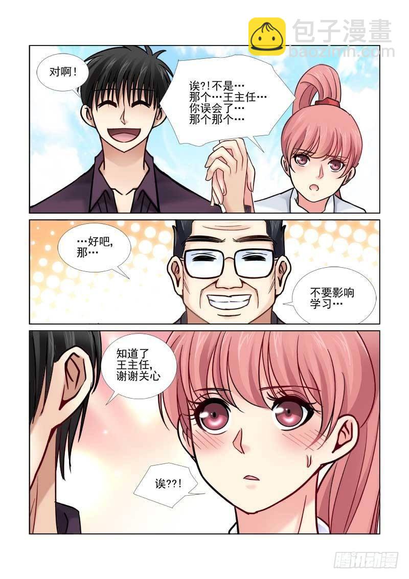 第68话-第68话