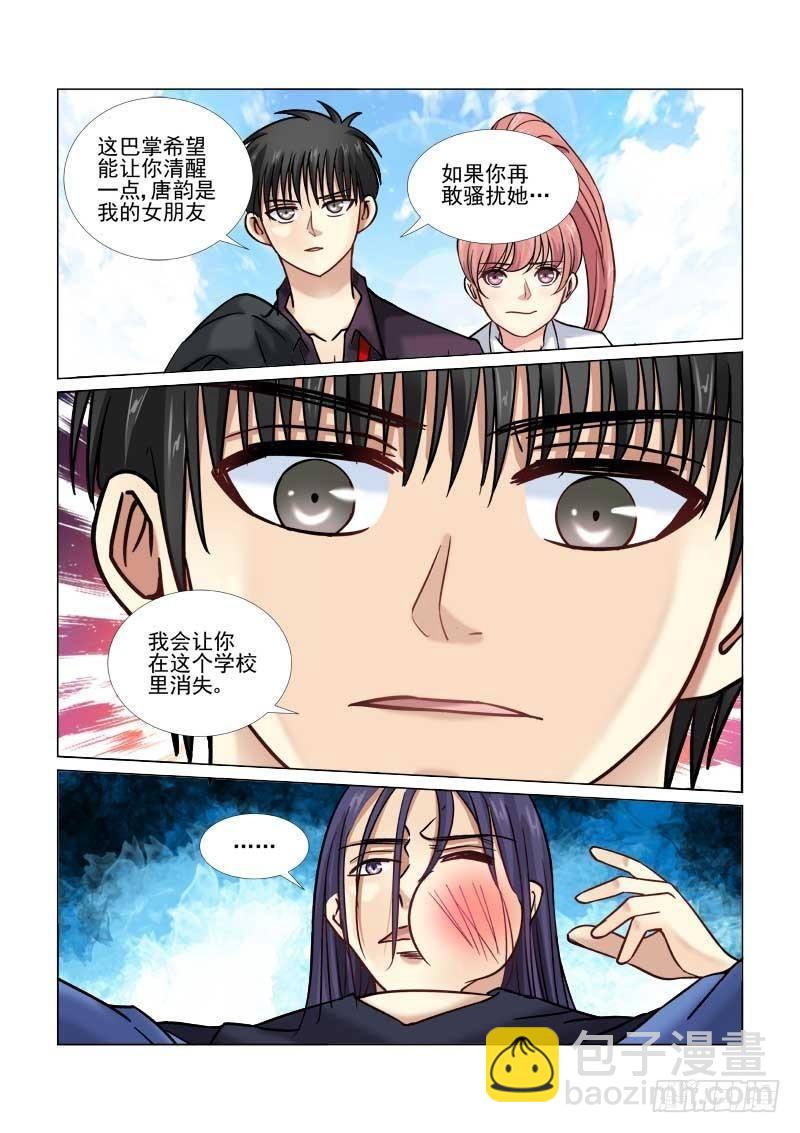 第68话-第68话