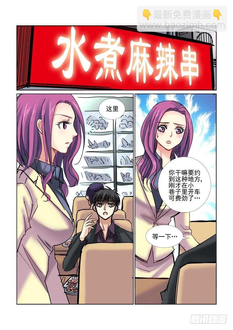 第70话-第70话