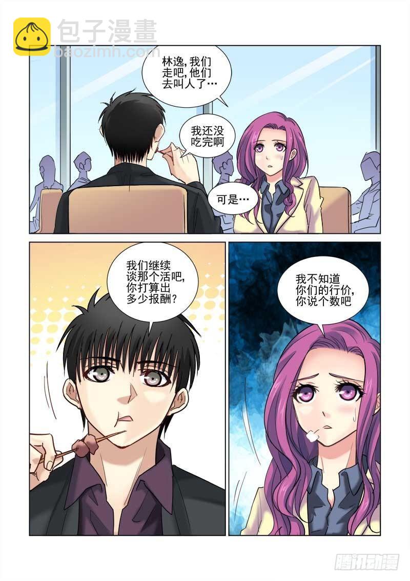 第72话-第72话