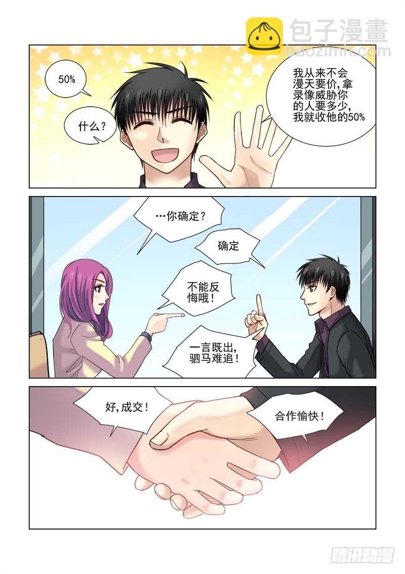 第72话-第72话