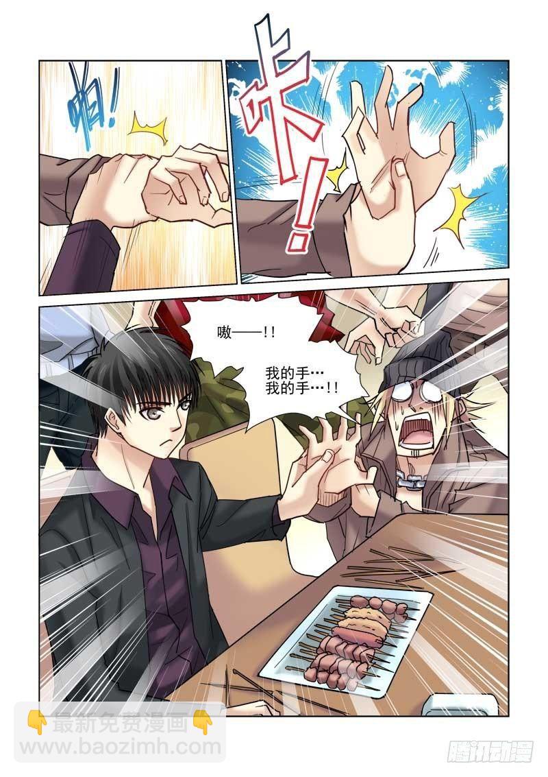 第72话-第72话