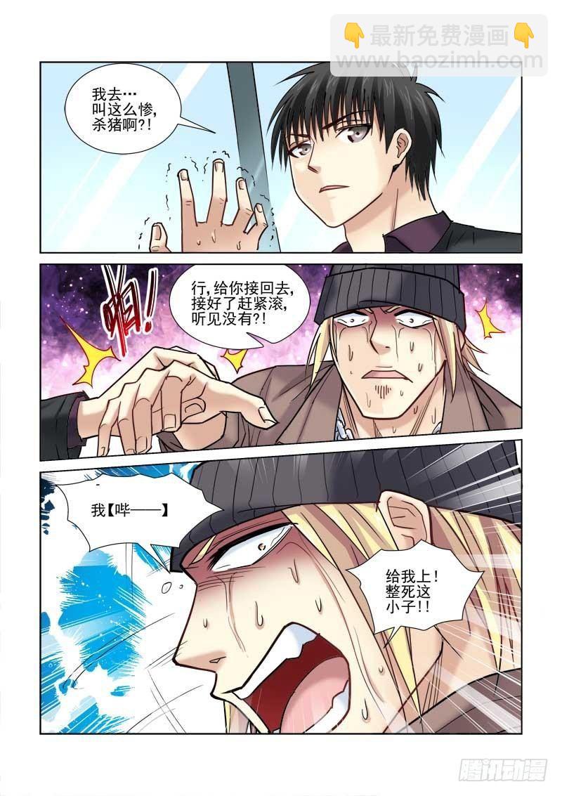 第72话-第72话