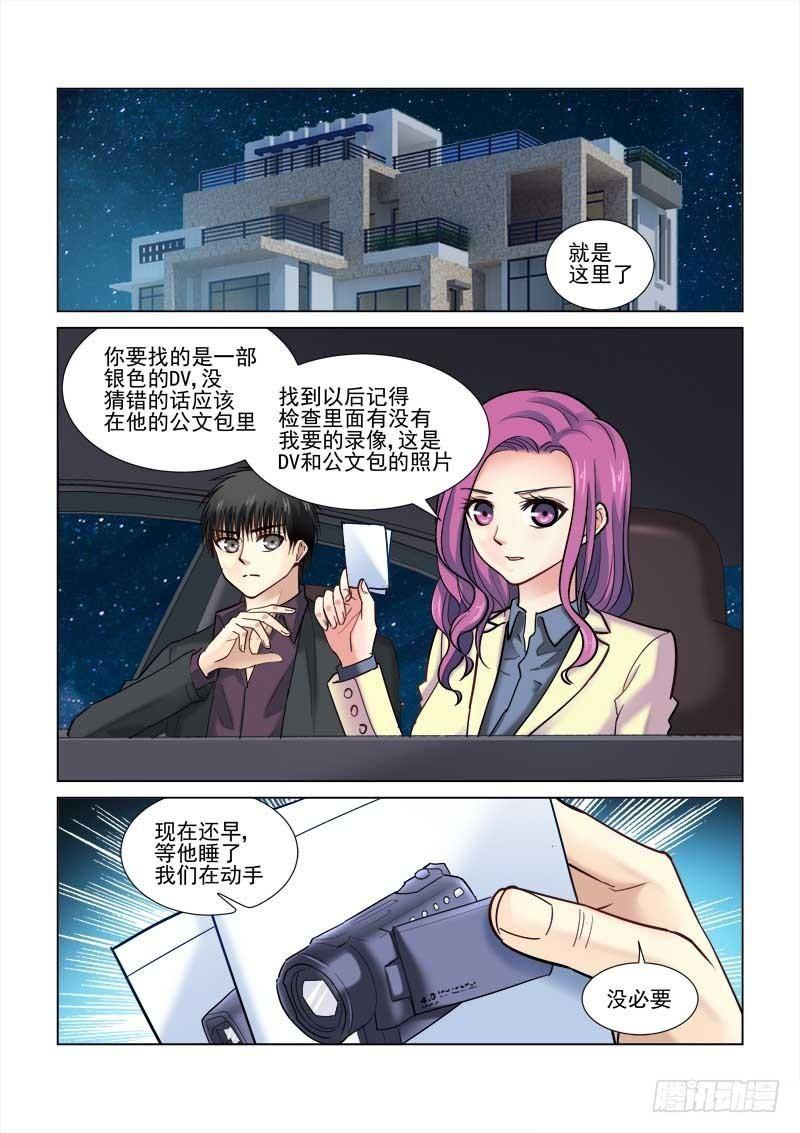 第74话-第74话