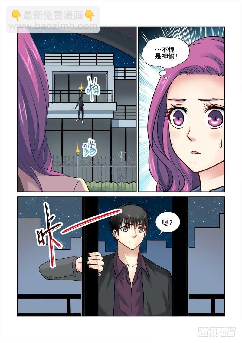 第74话-第74话