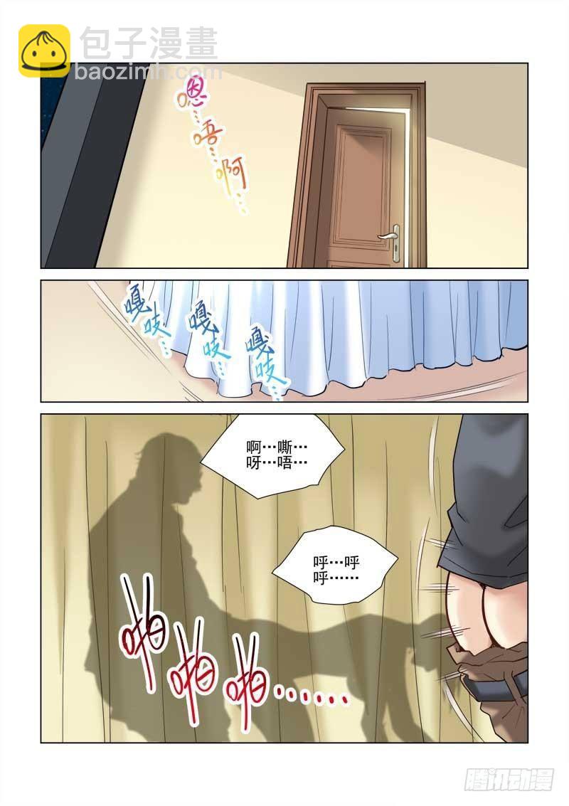 第74话-第74话