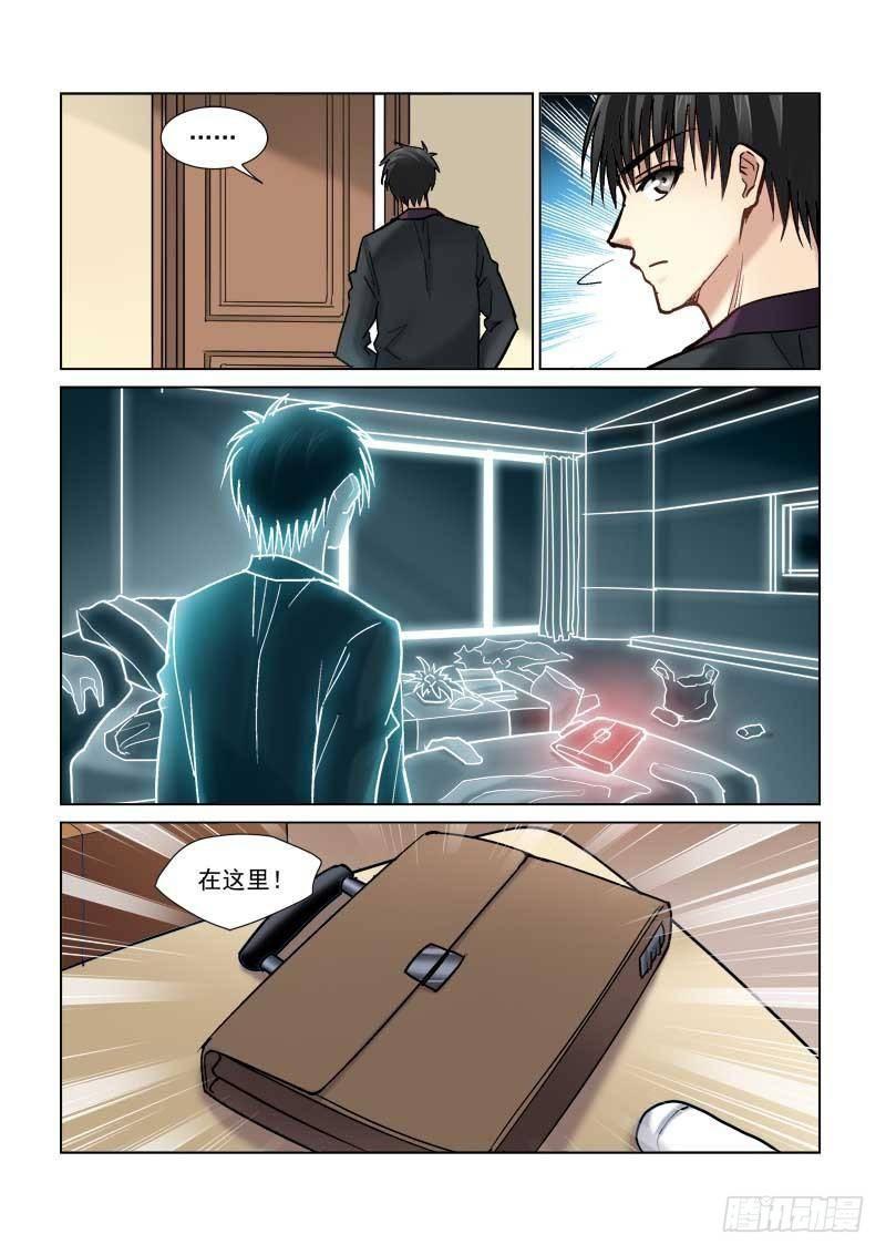第74话-第74话