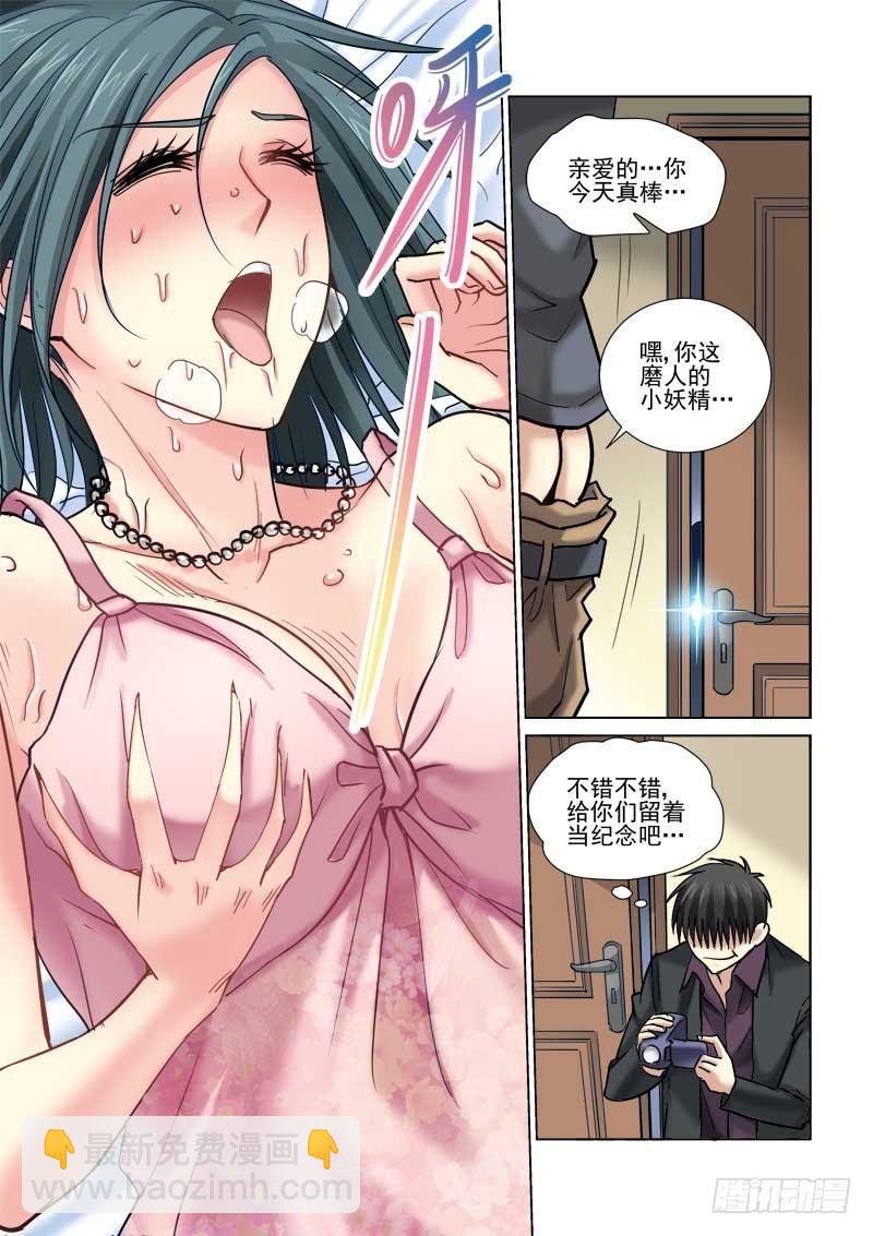 第74话-第74话