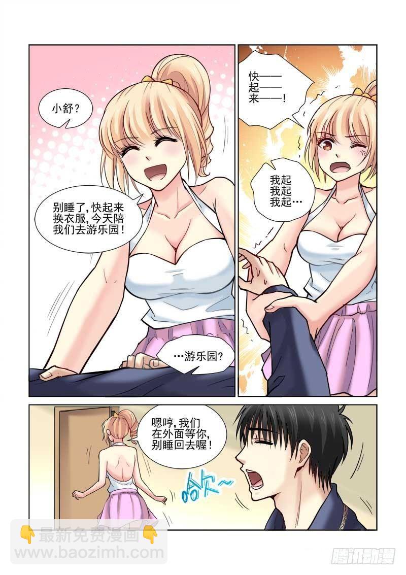 第76话-第76话