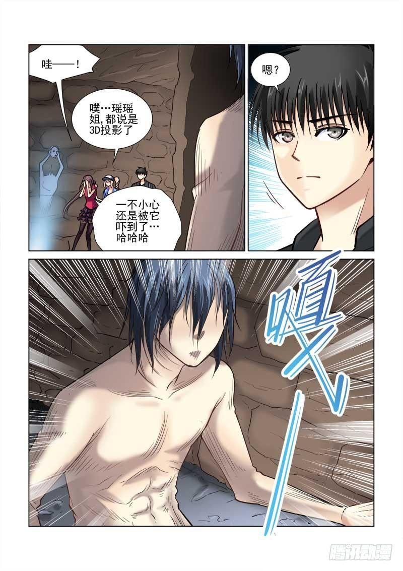 第78话-第78话