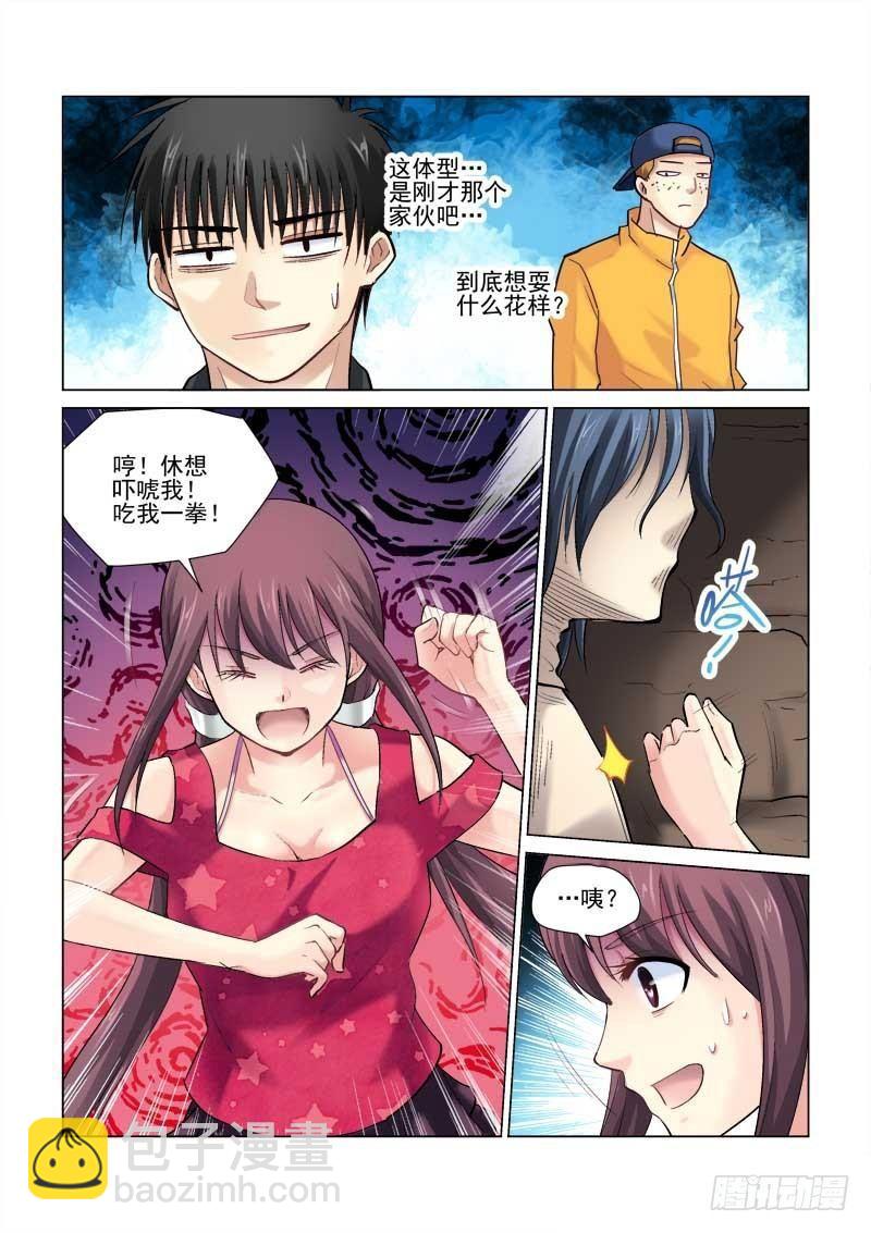 第78话-第78话
