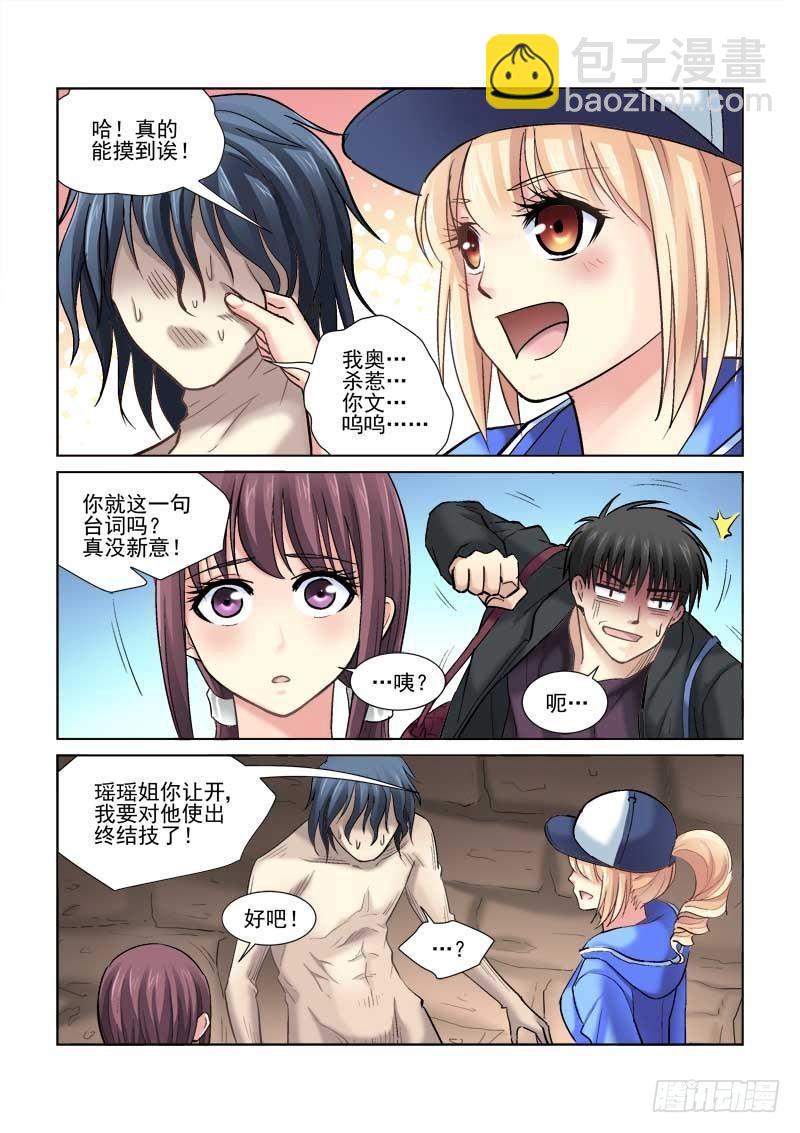 第78话-第78话