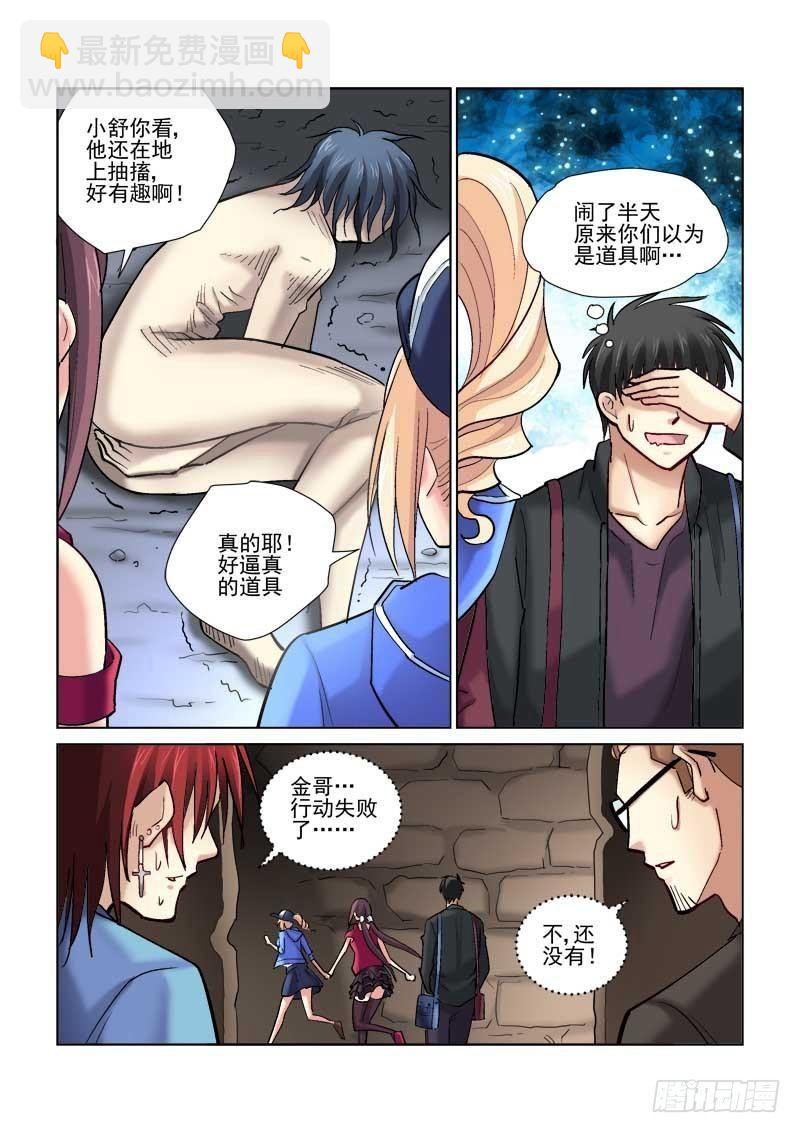 第78话-第78话