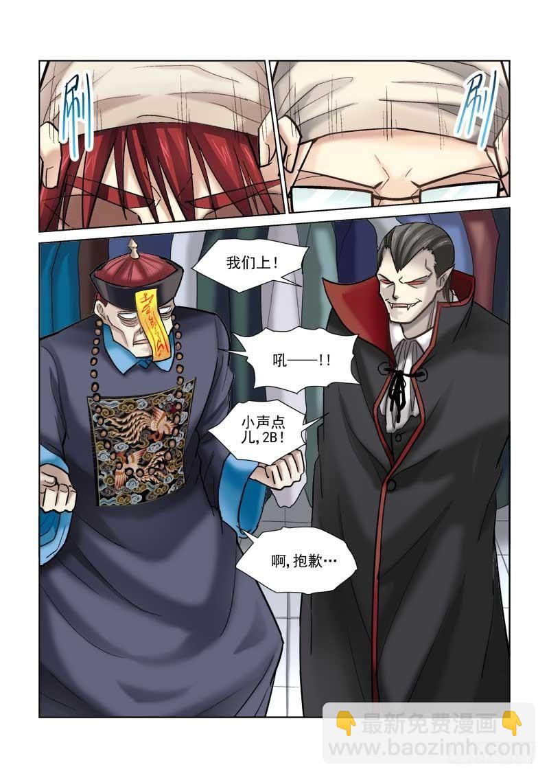 第78话-第78话
