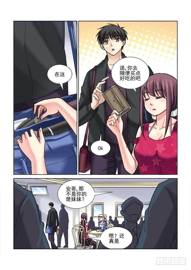 第80话-第80话