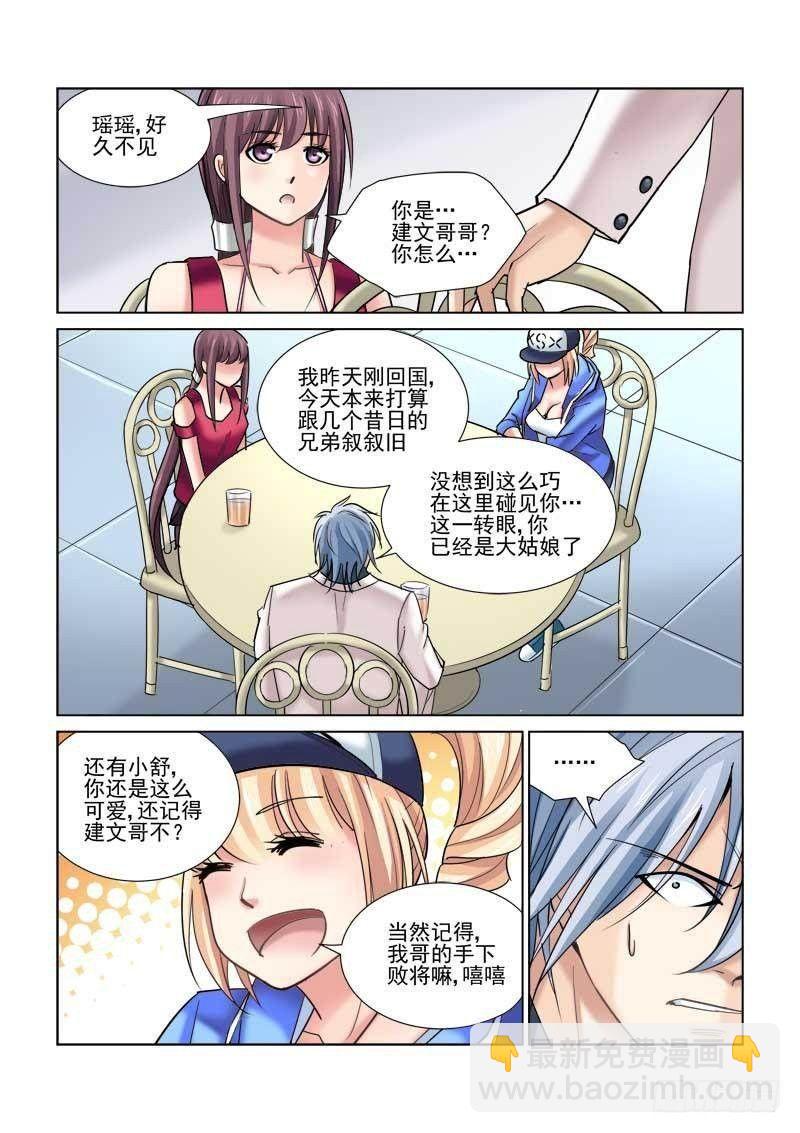 第80话-第80话