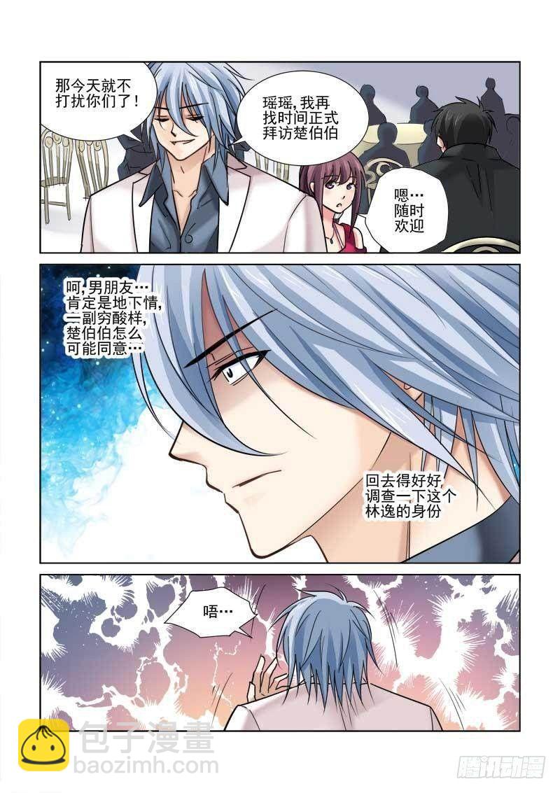 第80话-第80话