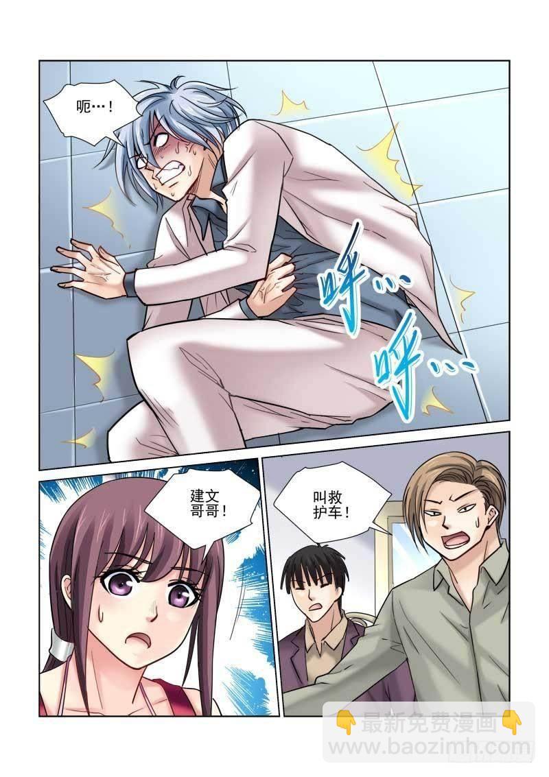 第80话-第80话