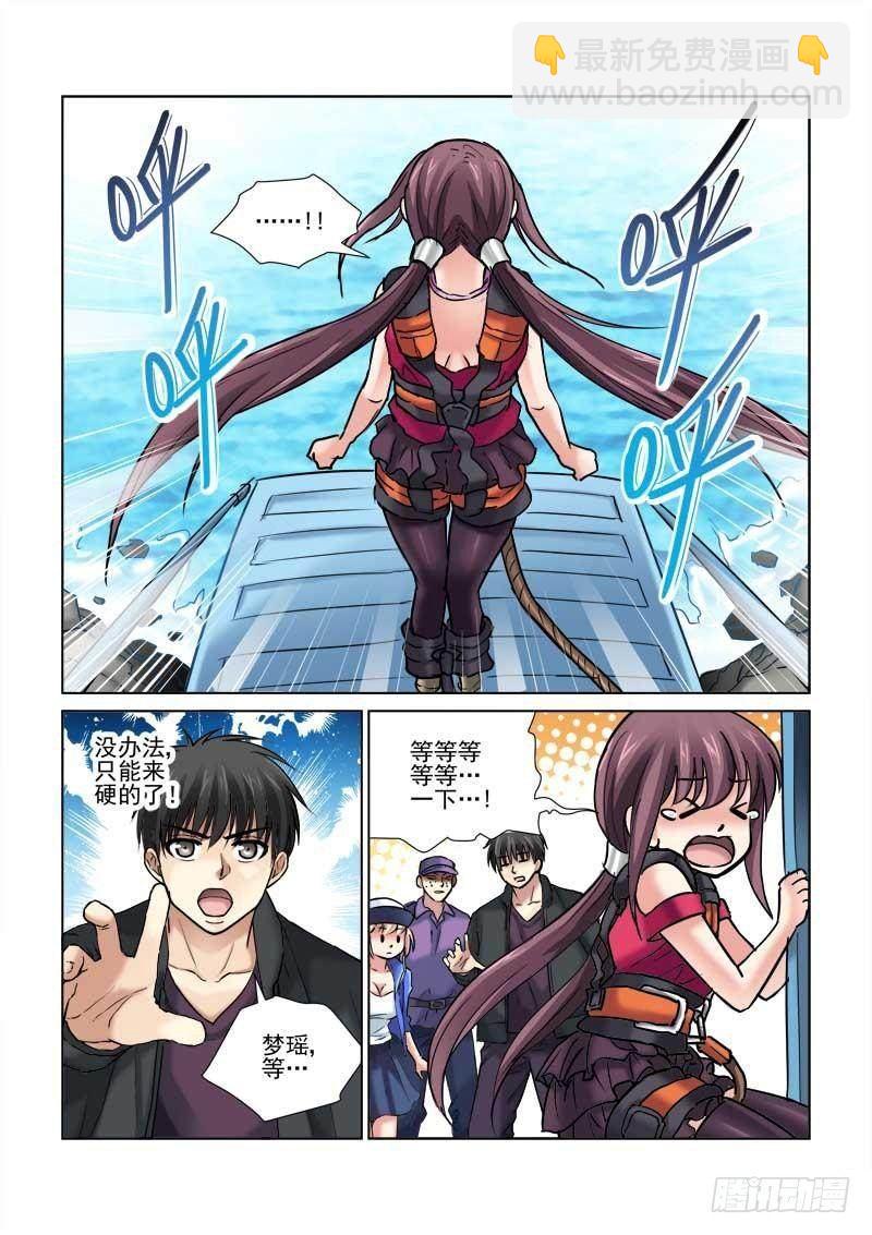 第82话-第82话