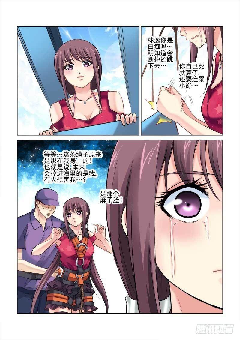 第84话-第84话