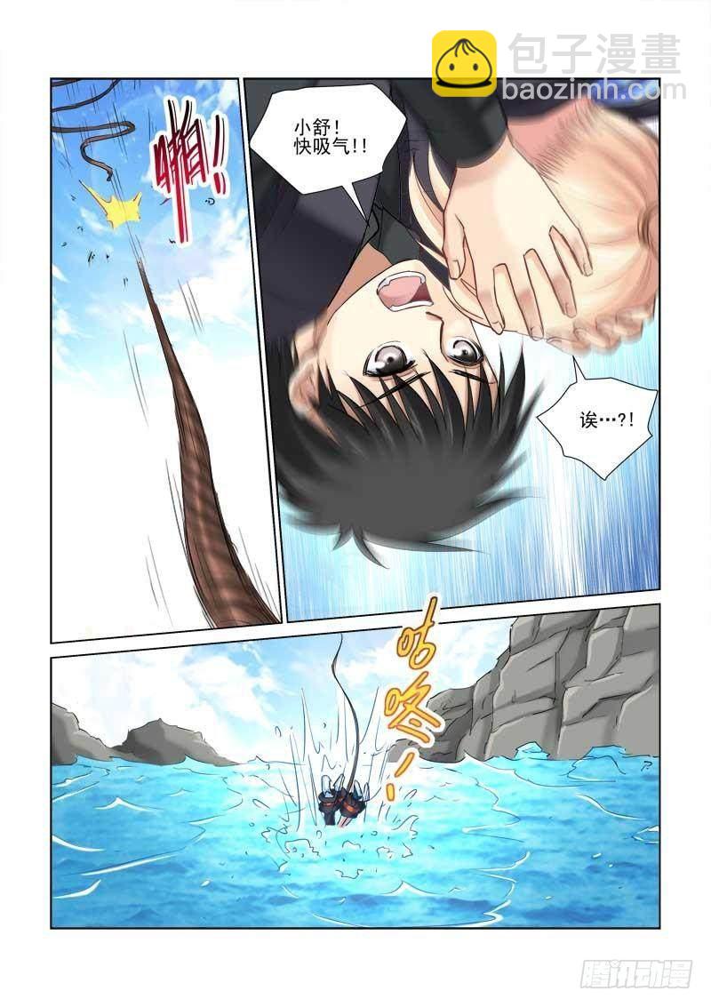 第84话-第84话