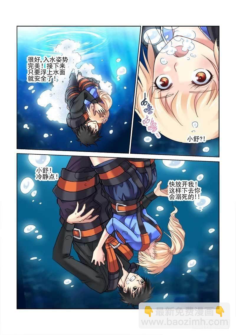 第84话-第84话