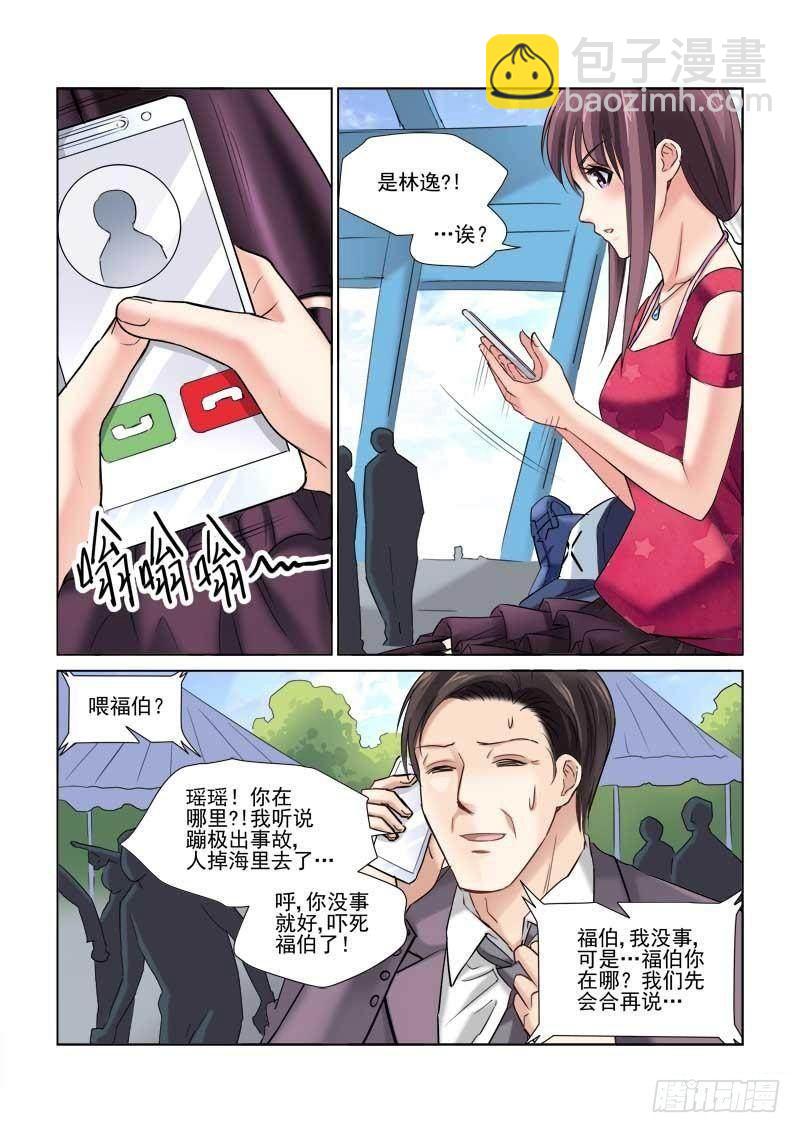 第84话-第84话