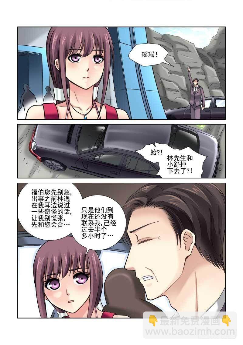 第84话-第84话
