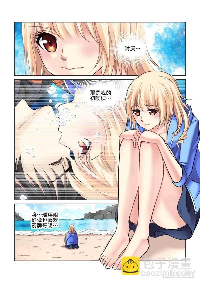 第86话-第86话