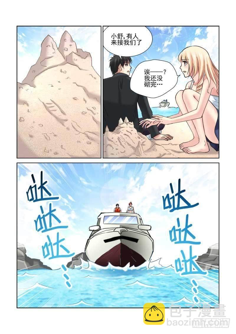 第88话-第88话