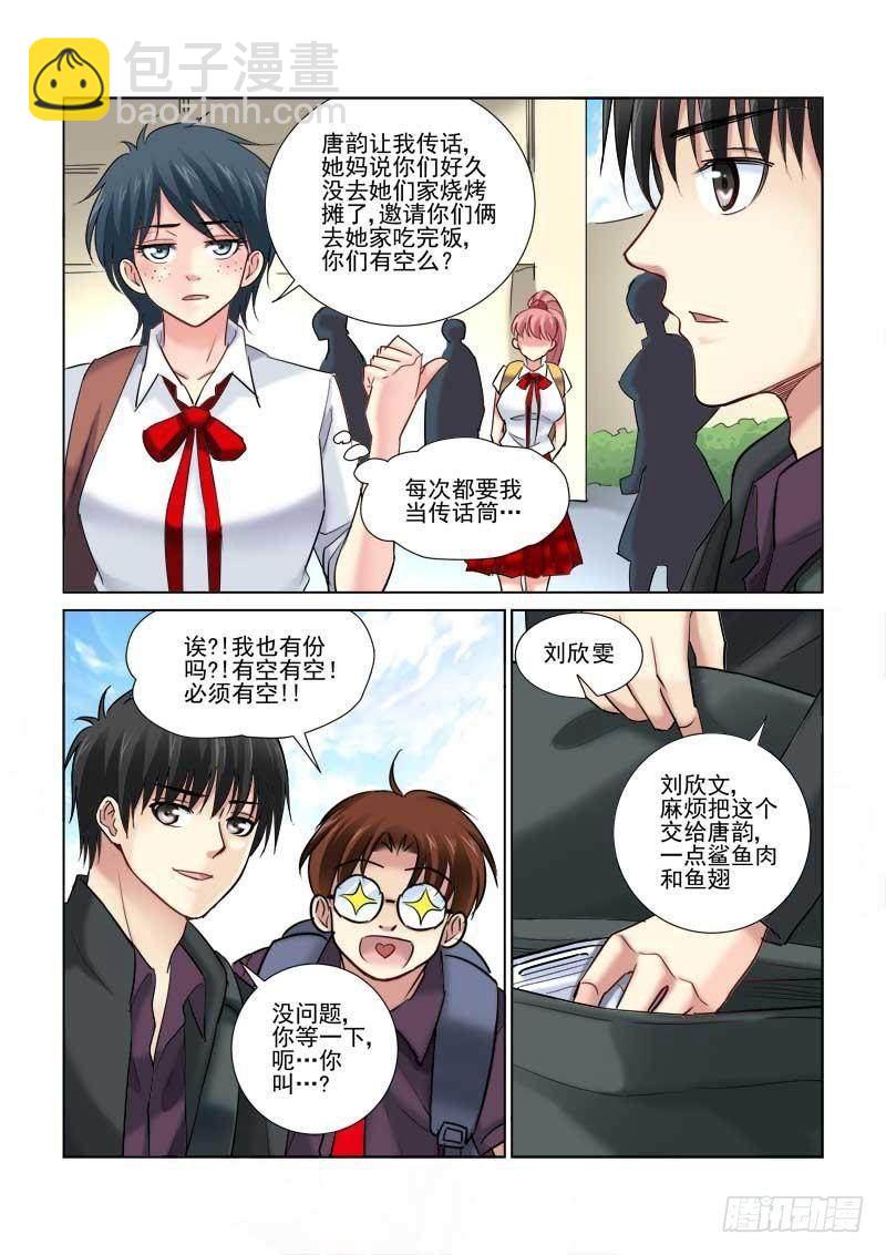 第90话-第90话