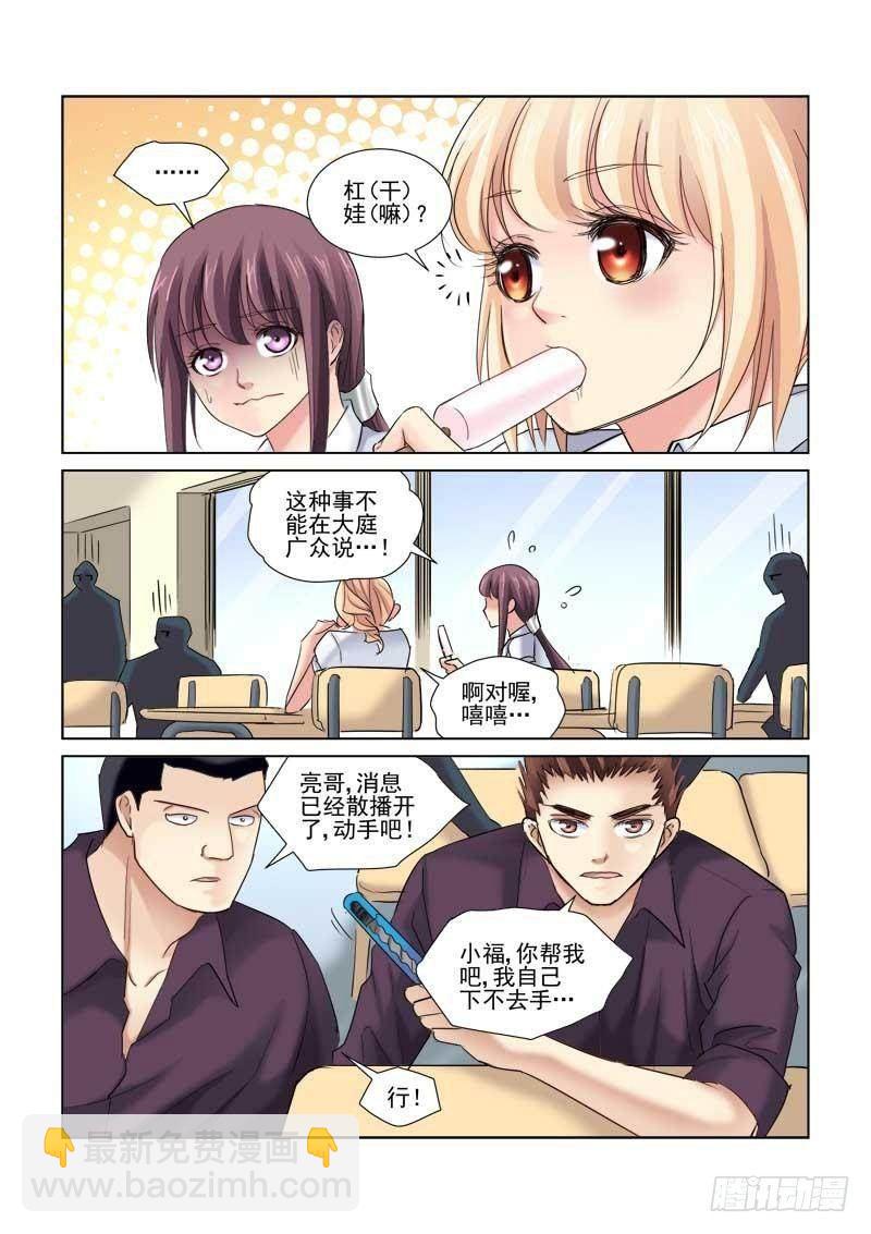 第90话-第90话