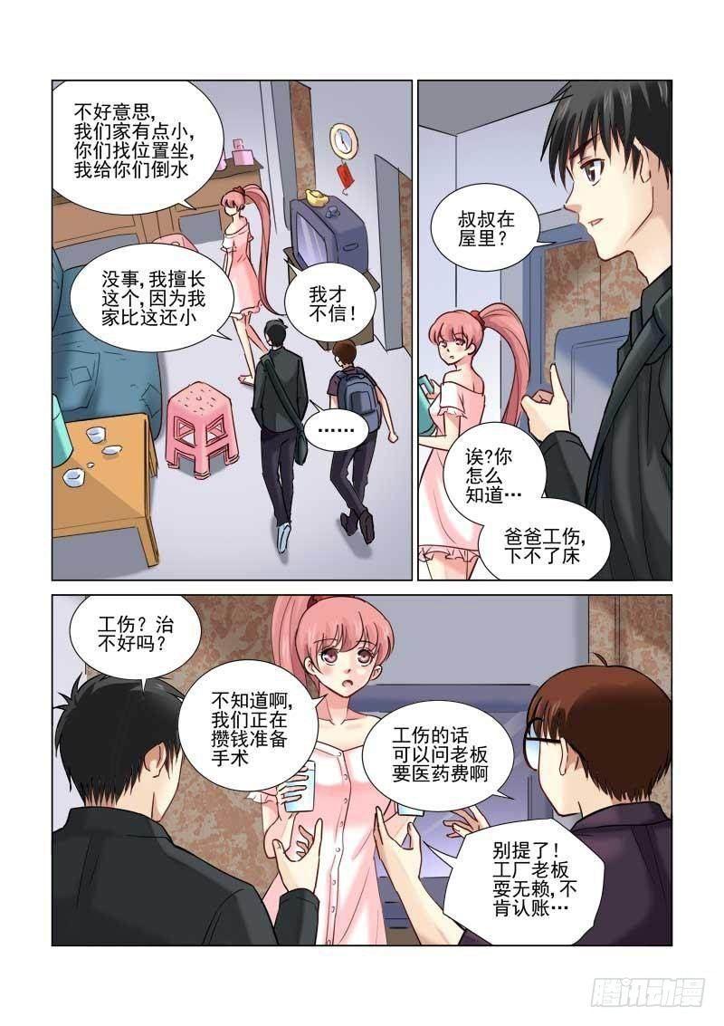 第92话-第92话