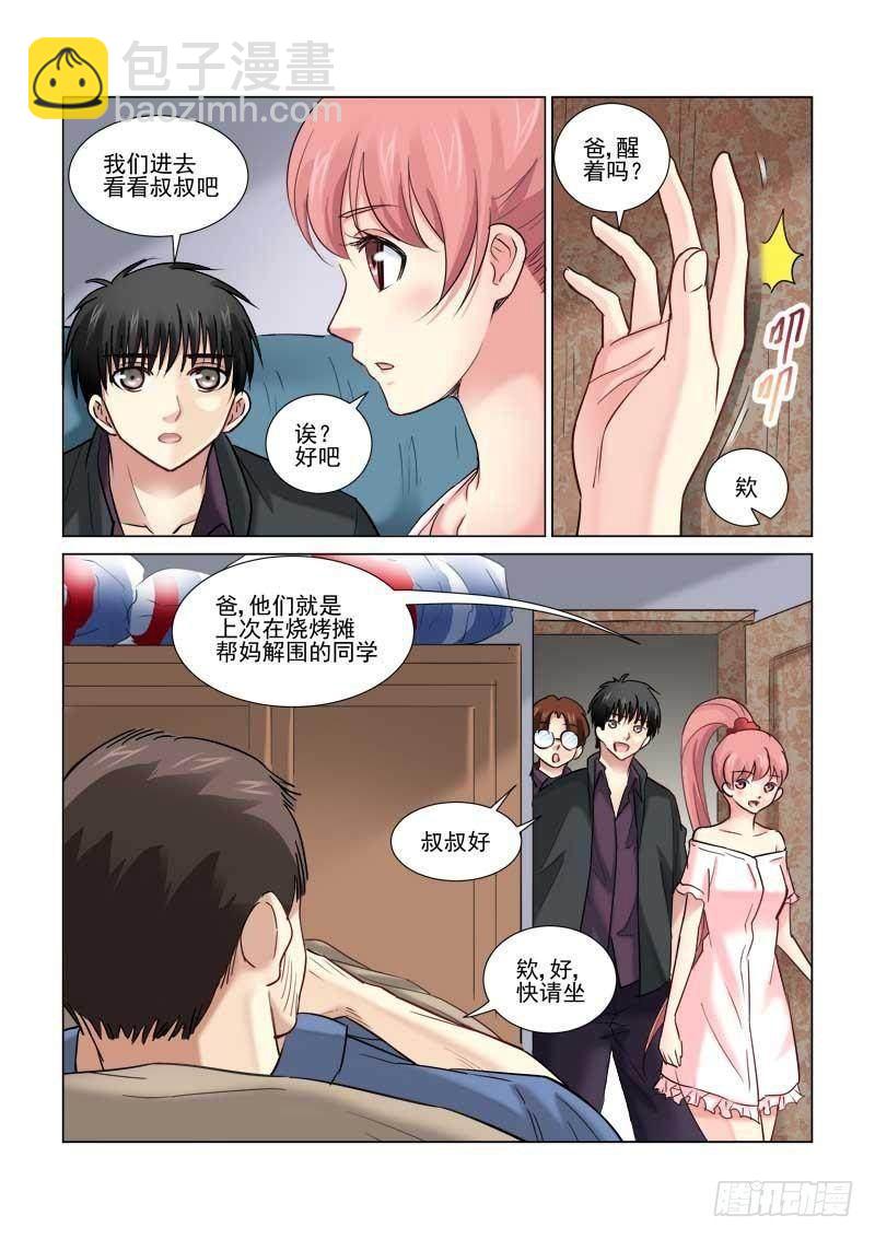第92话-第92话