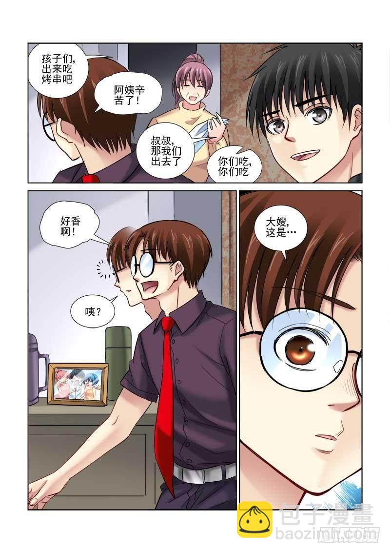 第92话-第92话