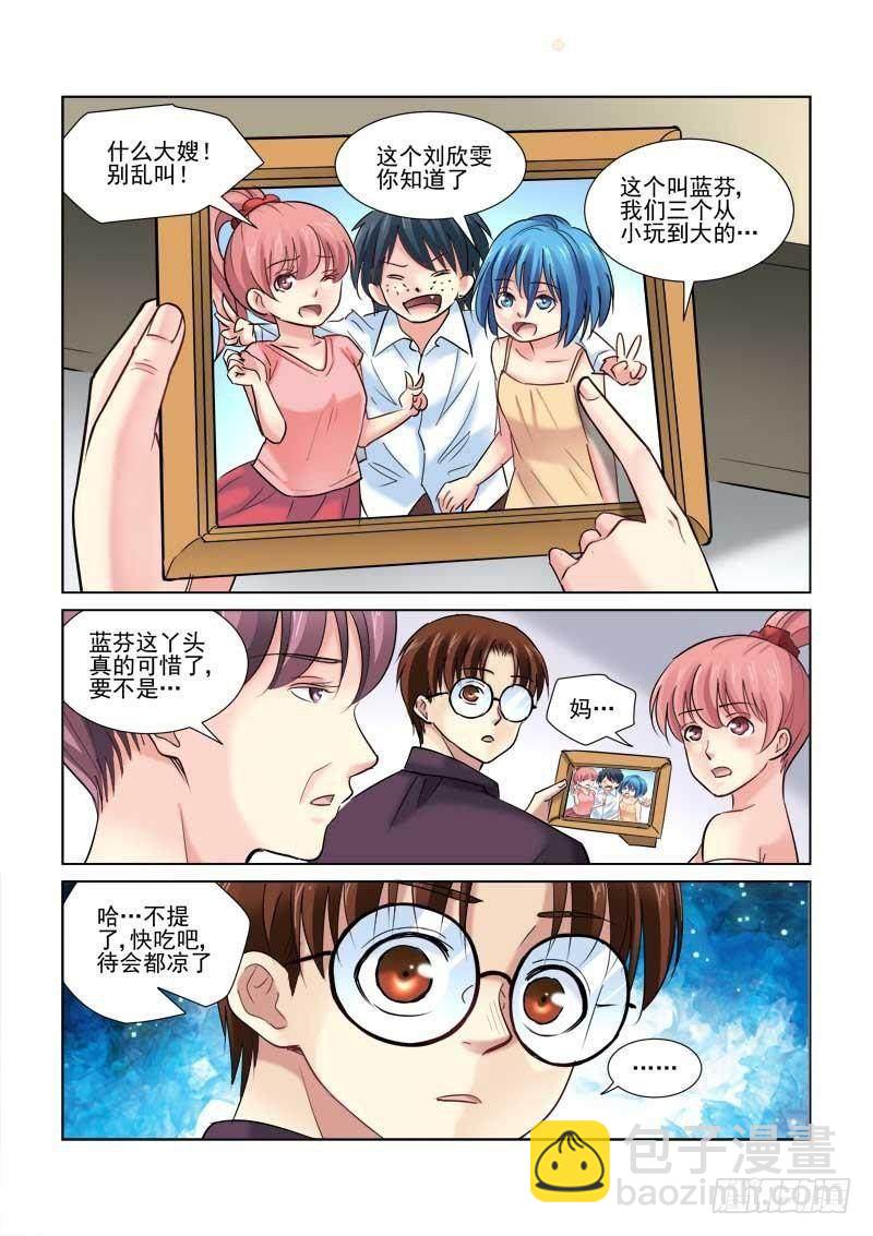 第92话-第92话