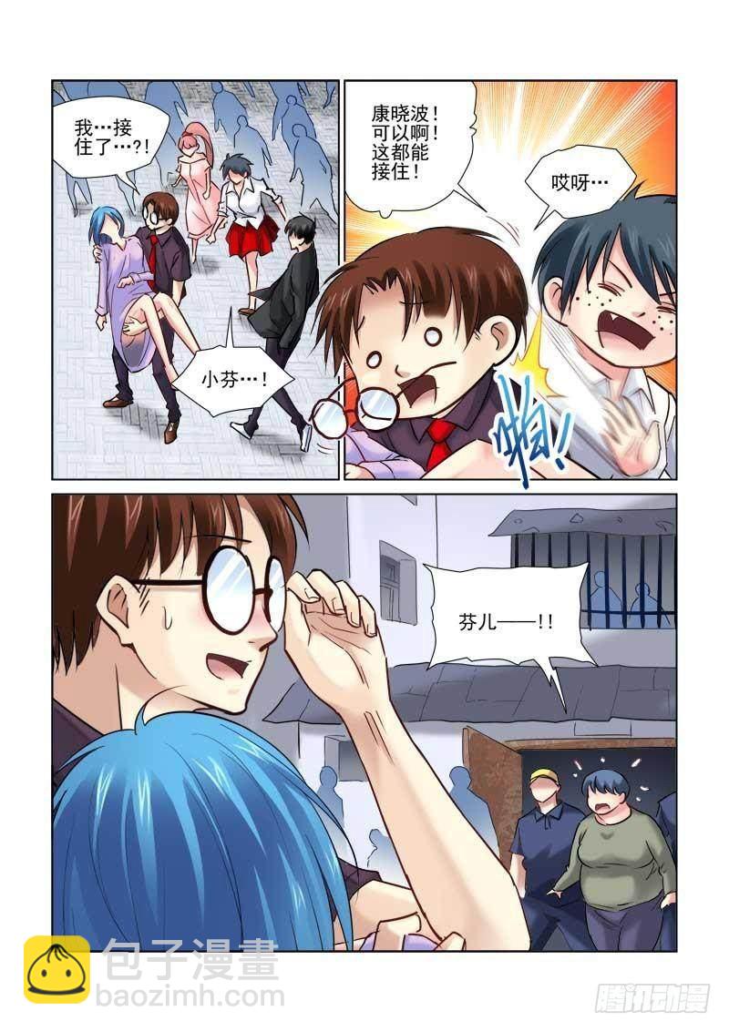 第94话-第94话