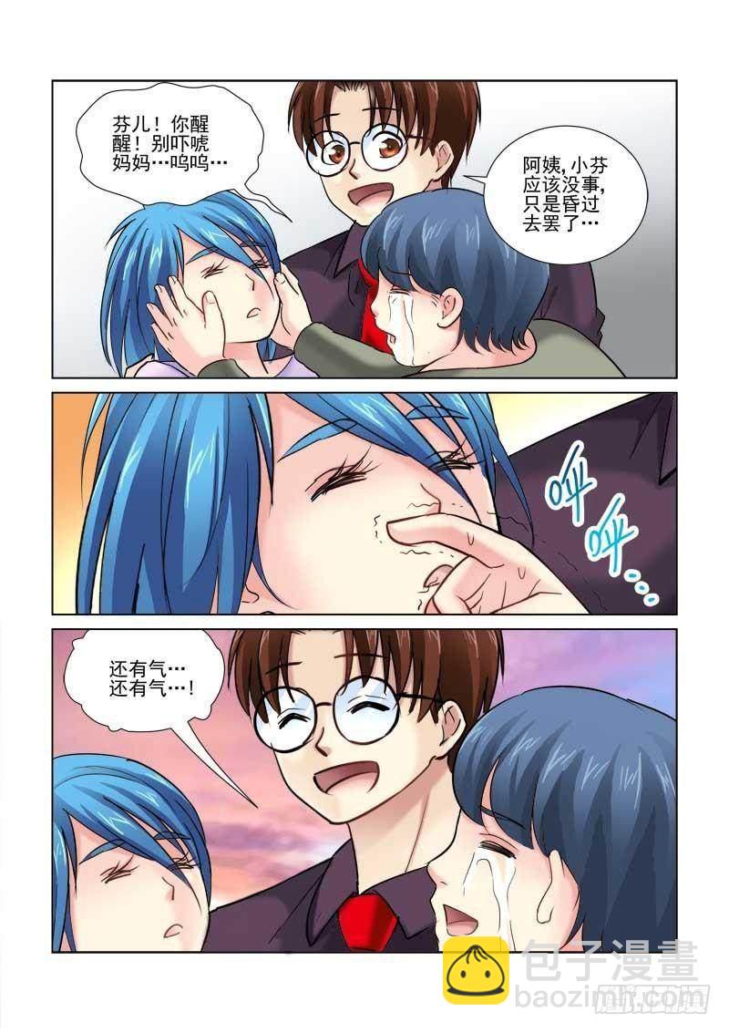 第94话-第94话