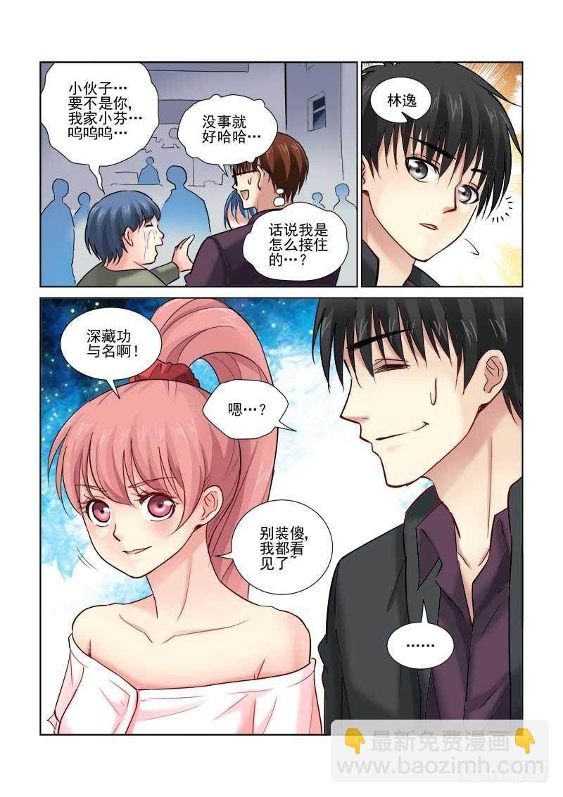 第94话-第94话