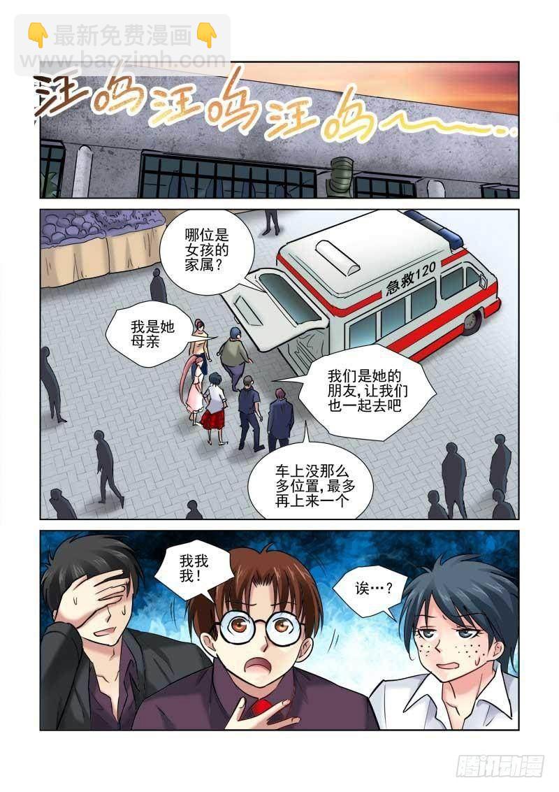 第94话-第94话