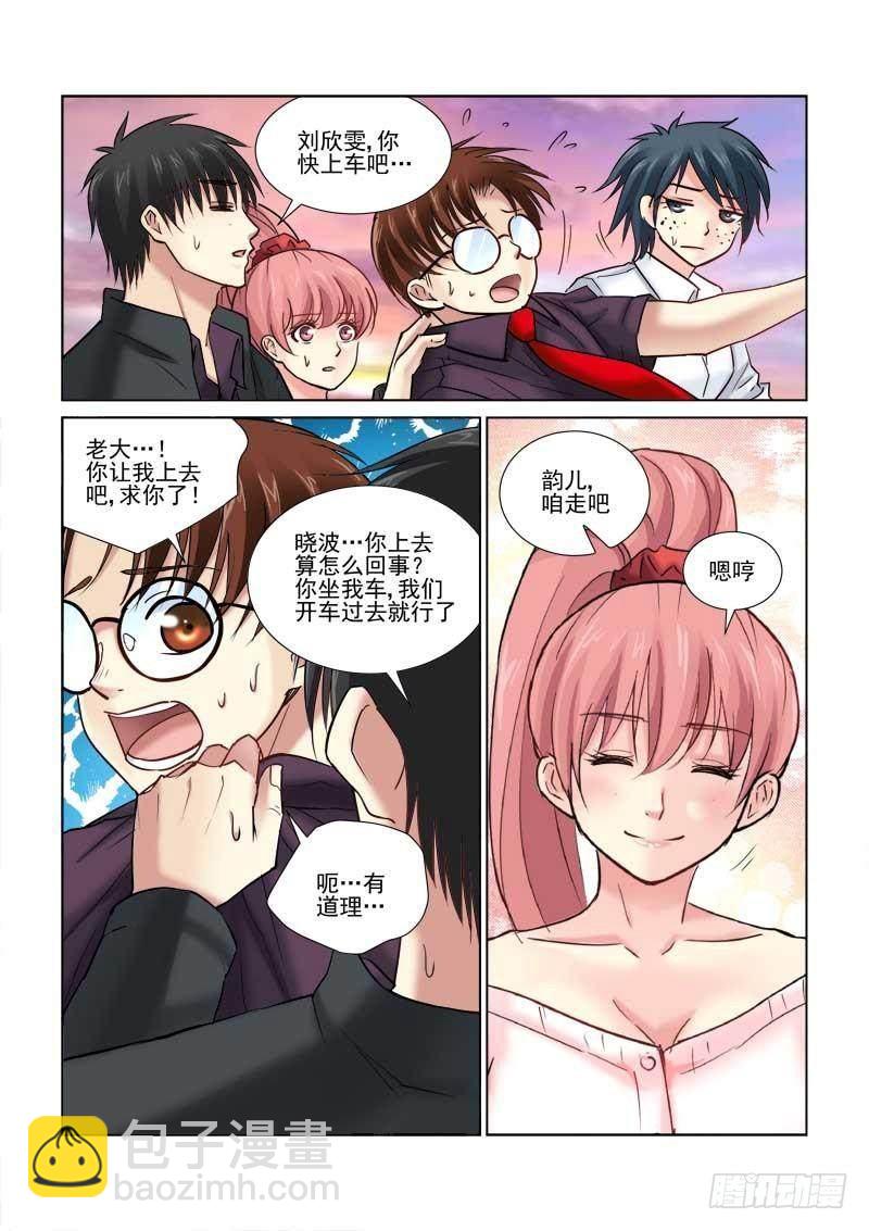 第94话-第94话