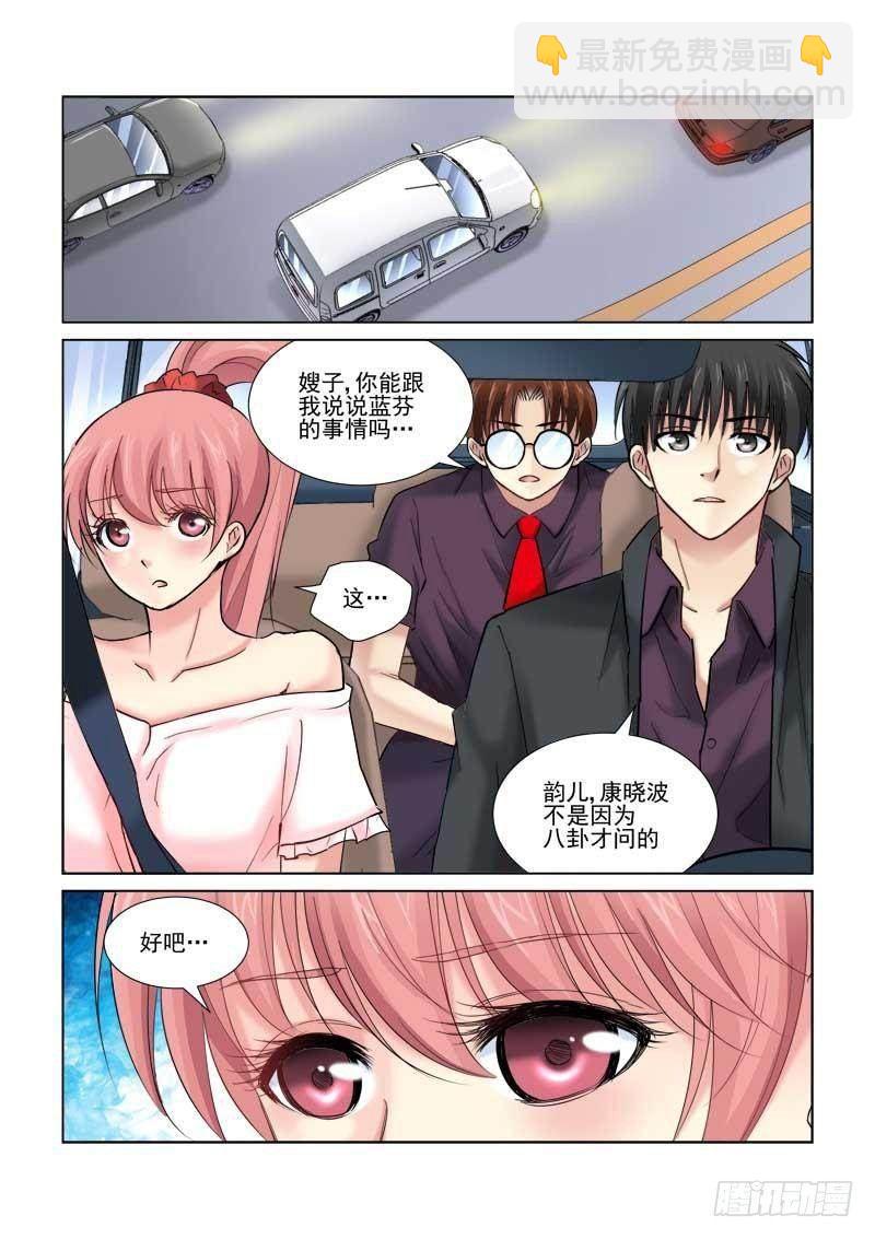 第94话-第94话