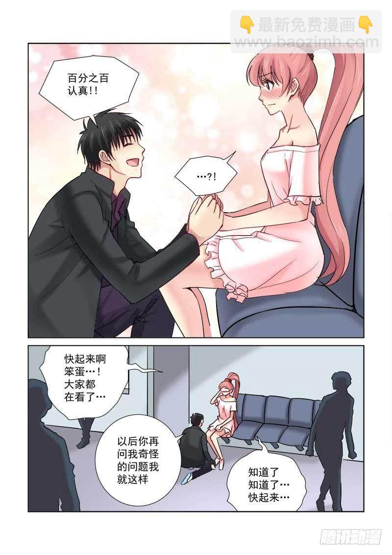 第96话-第96话