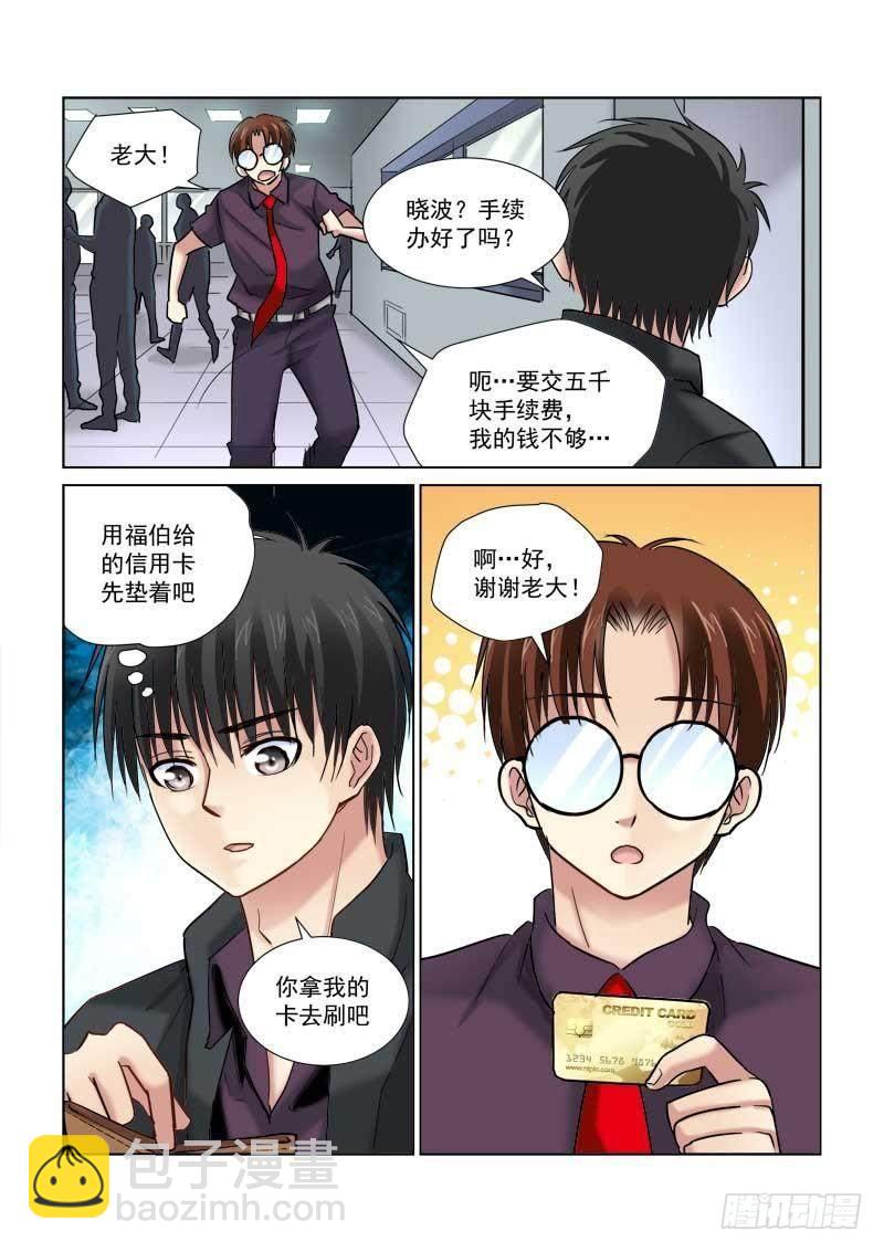 第96话-第96话