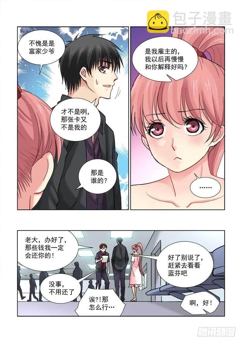 第96话-第96话