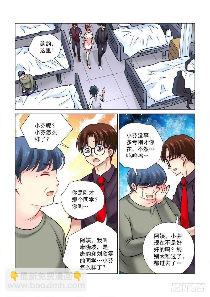 第96话-第96话