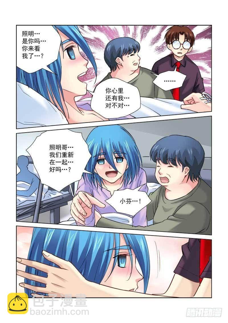 第96话-第96话
