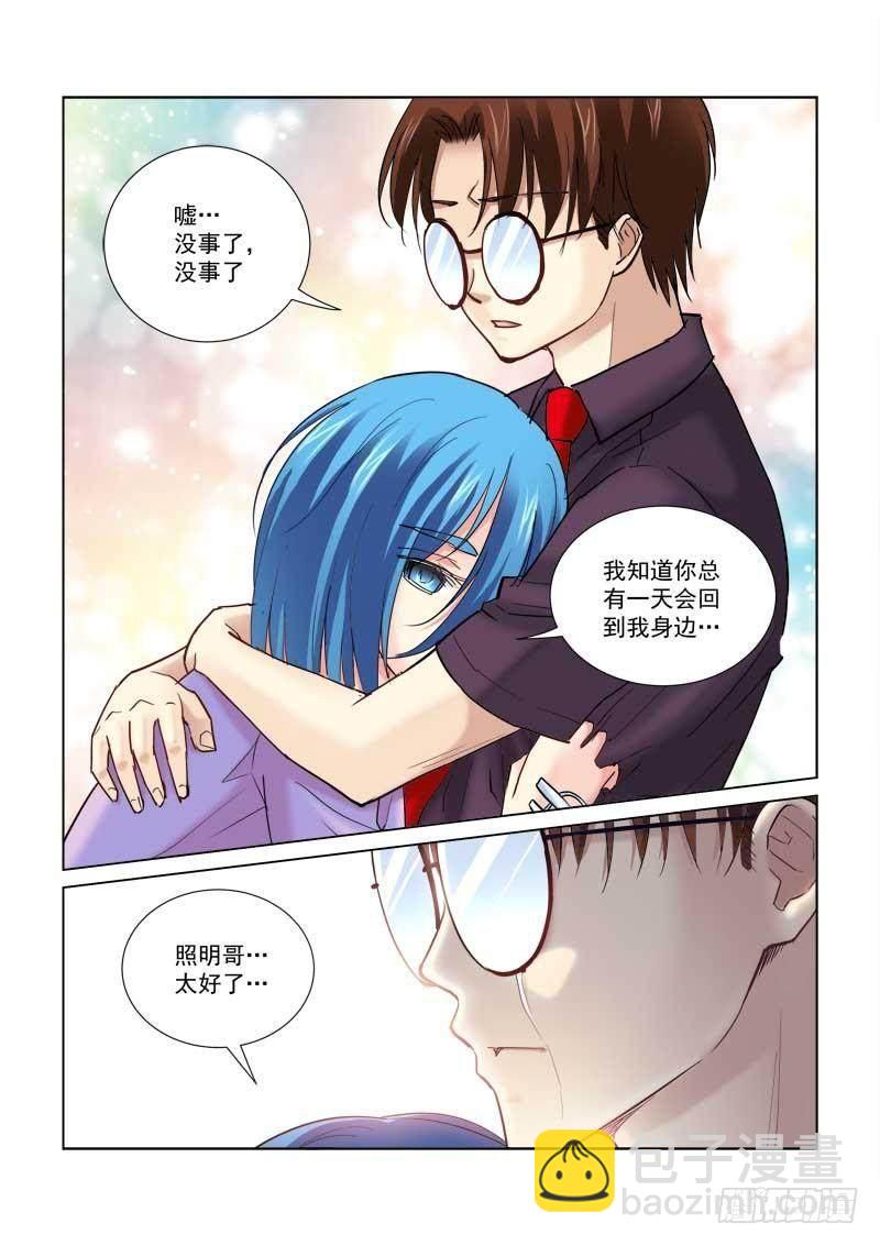 第96话-第96话