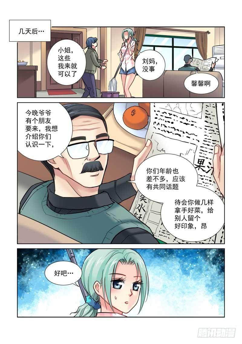 第98话-第98话