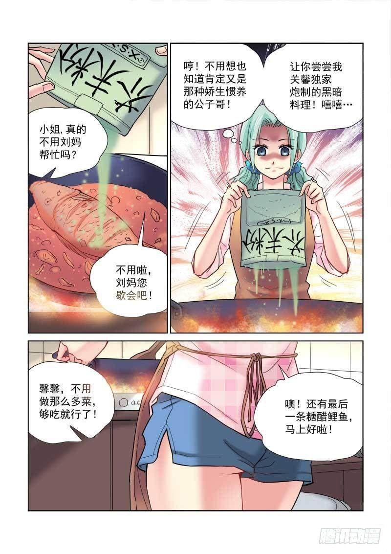 第98话-第98话